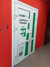 Фото пункта выдачи