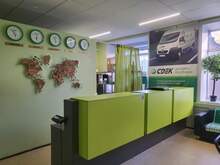 Фото пункта выдачи