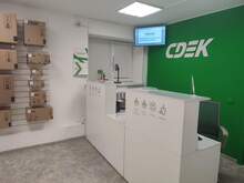 Фото пункта выдачи