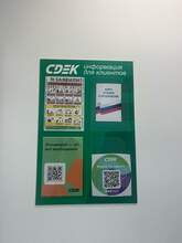 Фото пункта выдачи