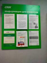 Фото пункта выдачи