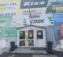 Фото пункта выдачи