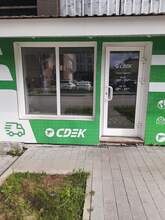 Фото пункта выдачи