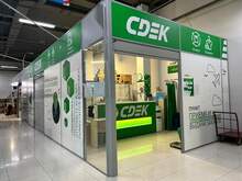 Фото пункта выдачи