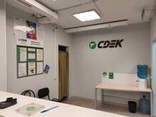 Фото пункта выдачи