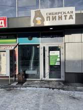 Фото пункта выдачи