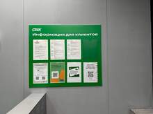 Фото пункта выдачи