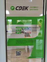 Фото пункта выдачи