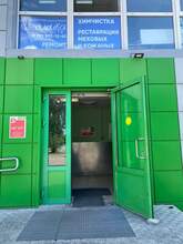 Фото пункта выдачи