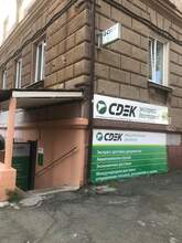 Фото пункта выдачи