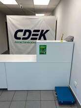 Фото пункта выдачи