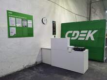 Фото пункта выдачи