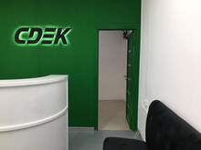 Фото пункта выдачи