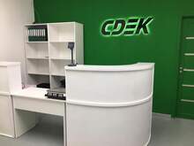 Фото пункта выдачи