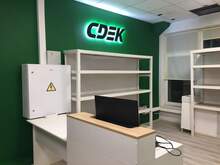 Фото пункта выдачи