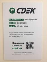 Фото пункта выдачи