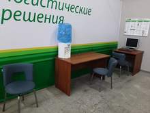 Фото пункта выдачи