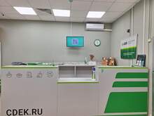 Фото пункта выдачи