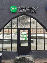 Фото пункта выдачи