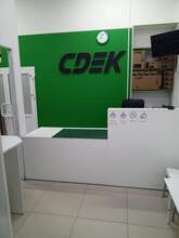 Фото пункта выдачи