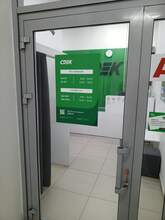 Фото пункта выдачи