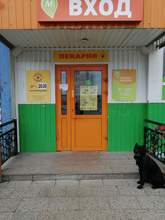 Фото пункта выдачи