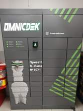 Фото пункта выдачи