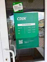 Фото пункта выдачи