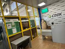 Фото пункта выдачи