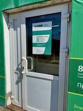 Фото пункта выдачи