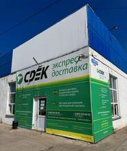 Фото пункта выдачи