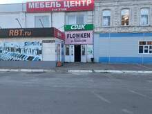 Фото пункта выдачи