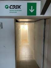 Фото пункта выдачи