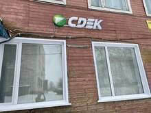 Фото пункта выдачи