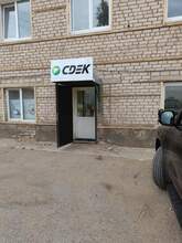 Фото пункта выдачи