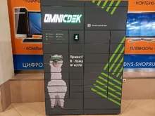 Фото пункта выдачи