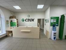 Фото пункта выдачи