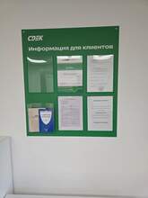 Фото пункта выдачи