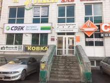 Фото пункта выдачи