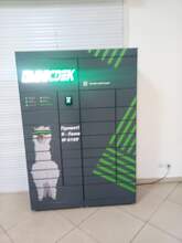 Фото пункта выдачи