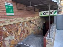 Фото пункта выдачи