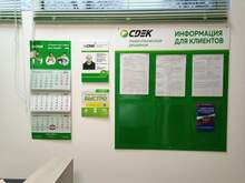 Фото пункта выдачи