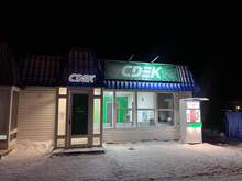 Фото пункта выдачи