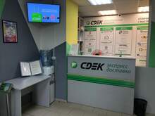 Фото пункта выдачи