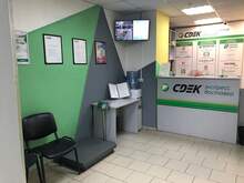 Фото пункта выдачи