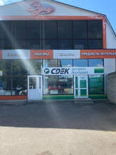 Фото пункта выдачи