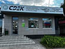 Фото пункта выдачи