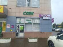 Фото пункта выдачи