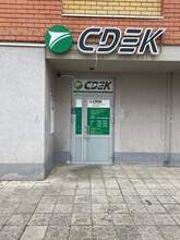 Фото пункта выдачи