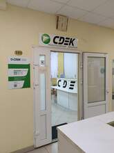 Фото пункта выдачи